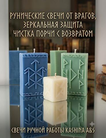 фонарь подсвечник: Набор декоративных свечей ручной работы Kashina A & S. Что — 7
