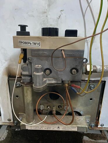 Отопление: Ремонт и Диагностика Напольных Газовых Котлов Чистка Котлов, Горелок — 6