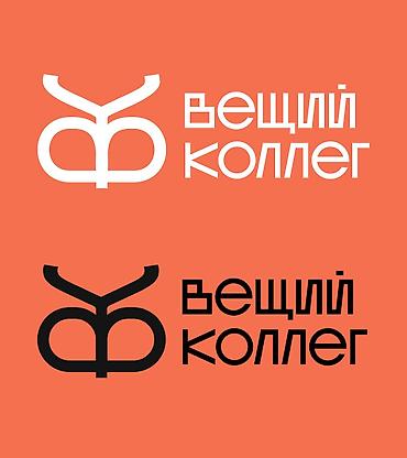 Графические дизайнеры: Графический дизайнер — 12