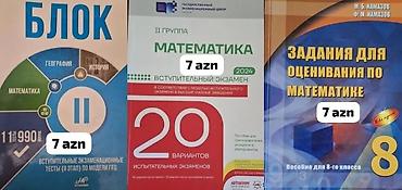 Моноколёса: Məktəb və abituriyentlər üçün riyaziyyat, coğrafiya və tarix üzrə at lalafo.az — 5 Моноколёса: Məktəb və abituriyentlər üçün riyaziyyat, coğrafiya və tarix üzrə — 5