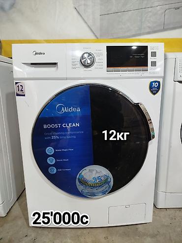 Стиральные машины автомат: Стиральные машины — скупка и продажа Ассортимент фронтальных моделей — 11