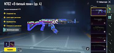 Взрослые карнавальные костюмы: Карнавальный костюм — 10