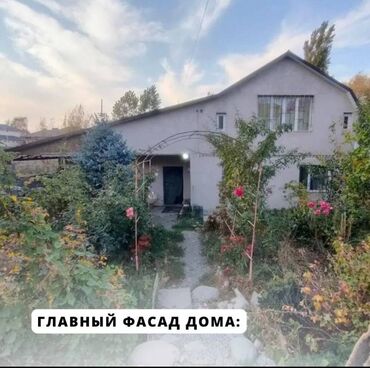 я ищу дом в аренду: Дом, 104 м², 4 комнаты, Собственник, Евроремонт