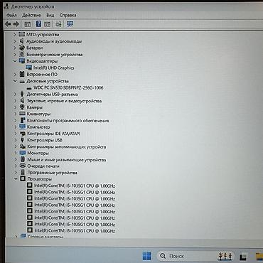 Ноутбуки Lenovo: Офисный, Б/у, Intel Core i5, В рассрочку — 6