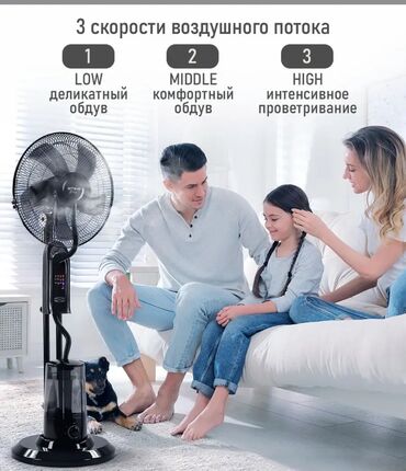 Воздуходувка: Вентилятор Напольный, Лопастной — 10