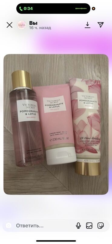 Kosmetik dəst, 3 məhsul, Yeni, Ünvandan götürmə, Ödənişli çatdırılma