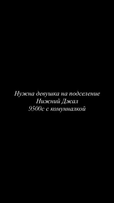 квартиры часовые: 1 комната, С подселением, Без мебели