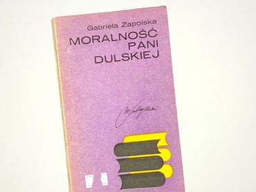 Книга, жанр - Нон-фікшн, стан - Дуже гарний