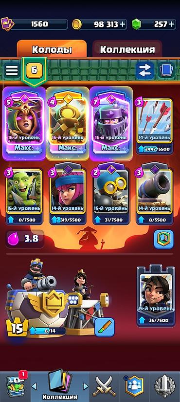 90: Продажа игрового аккаунта Clash Royale. Характеристики: - Кубки: 11 — 2