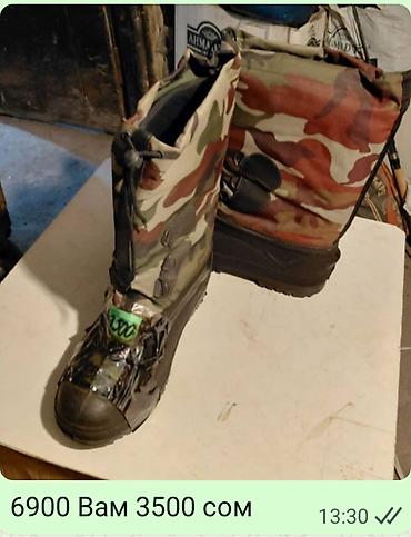 Другое для охоты и рыбалки: Минус 20 градусов сапоги эва любителям зимней рыбалки и охоты — 10