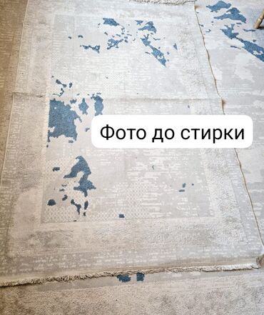 кровать для новорожденных: Стирка ковров, | Ковер