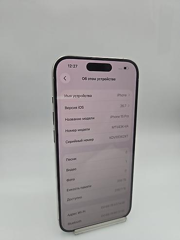 iphone new: IPhone 15 Pro, Б/у, 256 ГБ, Natural Titanium, Чехол, В рассрочку, 86 % — 6