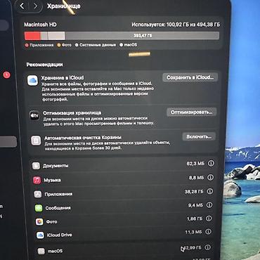 macbook m1 512: Apple MacBook Pro 14" (2021) - Чип: Apple M1 Pro - Память (RAM): 16 — 5