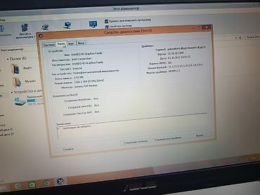 asus x 550 c: İşlənmiş ASUS 15.6 ", Intel Core i5, 512 GB, Ünvandan götürmə — 3