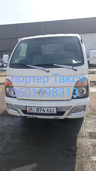 туры в ташкент на 3 дня из оша: Портер, По региону, По городу, с грузчиком