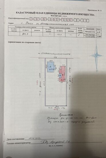 Продажа домов: Дом, 60 м², 3 комнаты, Собственник, Евроремонт — 25