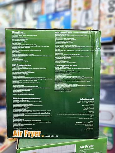flavorwave turbo: Рынок Орто Сай Кулун Ата 4 пр 37кон. Воздушная фритюрница DSP KB2194 — 2