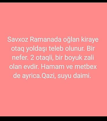 Savxoz Ramana ərazisində oğlan üçün kirayə otaq yoldaşı axtarılır. Ev lalafo.az -da Savxoz Ramana ərazisində oğlan üçün kirayə otaq yoldaşı axtarılır. Ev
