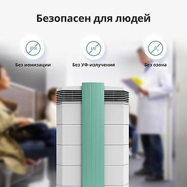 модем о: Очиститель воздуха IQAir Cleanroom 100! Технология HyperHEPA — 7