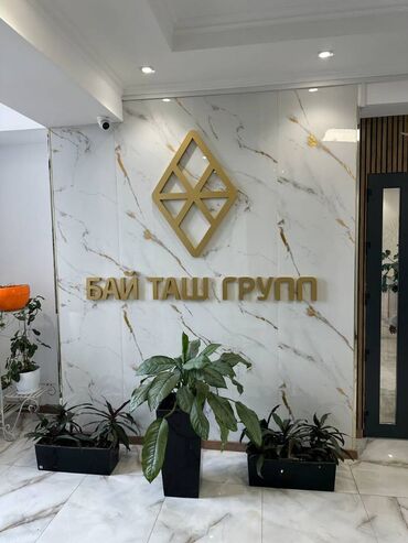 обмен дом на квартира: 2 бөлмө, Кыймылсыз мүлк агенттиги, Чогуу жашоосу жок, Толугу менен эмереги бар