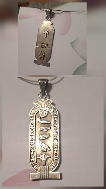 Серебряные браслеты: Браслет, Проба 925, Женские, Новый — 9