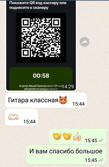 Гитары: Гитара гитары магазин Гитары для начинающий ➖➖➖➖➖➖➖ Акустический — 17