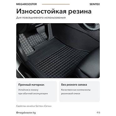 Аксессуары для салона: Полики Seintex в салон Li Auto L7 Рестайлинг Резиновые полики Seintex — 4