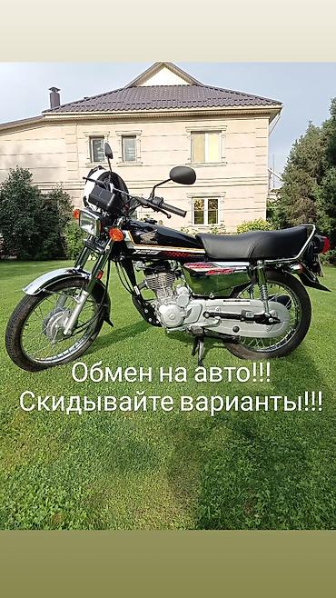 Другие автомобили: Не продаю! Обмен на ровноценное авто!!! Хонда ЦГ 125,(honda cg125) На — 1