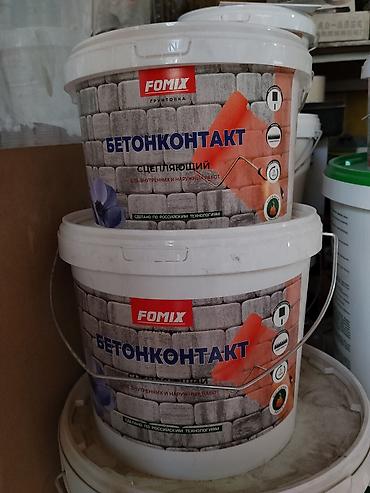 Грунтовка сцепляющая FOMIX «Бетонконтакт». Назначение: - Повышение at lalafo.kg Грунтовка сцепляющая FOMIX «Бетонконтакт». Назначение: - Повышение