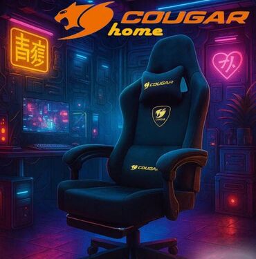 кожаное кресло для компьютера: Компьютерное игровое кресло Cougar Home Представляем наше