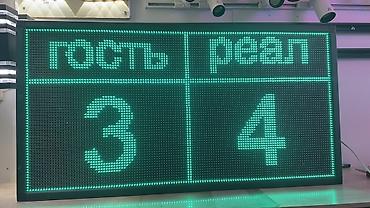 led экран бишкек: Светодиодные программируемые вывески/табло - Яркие LED-экраны для — 6
