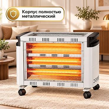 Электрический обогреватель Инфракрасный, Напольный