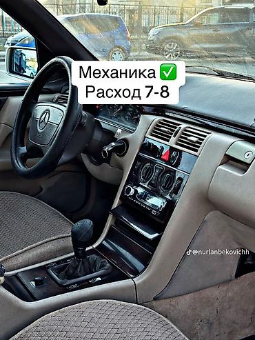 Унаа сатуу: Mercedes-Benz E-Class: 1998 г., 2 л, Кол менен иштөөчү, Бензин, Седан — 2
