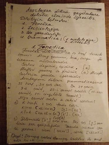 Школьные учебники: Məhsul: Azərbaycan dili qaydaları üzrə əl yazısı ilə hazırlanmış dərs — 1