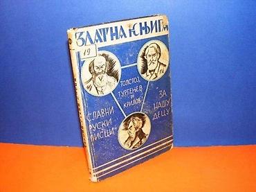 stari veciti studenti: SLAVNI RUSKI PISCI ZA NAŠU DECU TOLSTOJ, TURGENJEV I KRILOV APRIL 1936 — 1