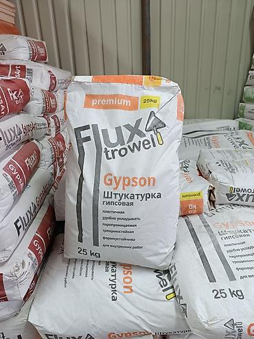 Штукатурка: Шпатлёвка гипсовая штукатурка гипсовая шпатлёвка полимерная штукатурка — 5