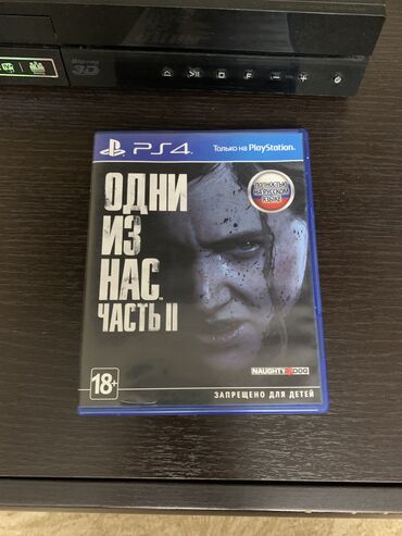 купить диски xbox 360: Диск на пс4 The last of us 2 на русском языке торг есть, обмена нету