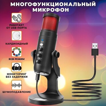 Освещение: Микрофон студийный, проводной, конденсаторный Jmary USB Type-C для