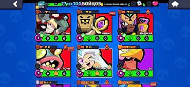 Digər oyun və konsollar: BRAWL STARS HESAB SATILIR🥶 (Giymet Esil Deyil) 25.724 KUPA 7 — 6