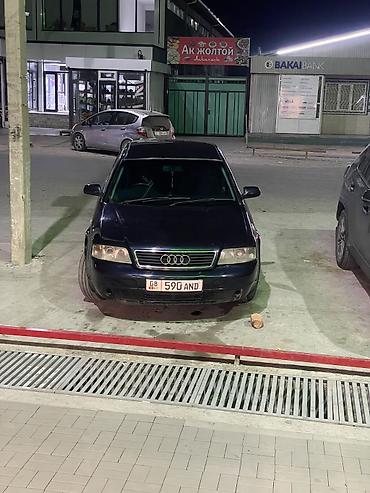 v6: Audi A6: 1998 г., 2.8 л, Механика, Бензин, Седан — 2