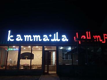 Изготовление рекламных конструкций: | Вывески, Лайтбоксы, Таблички, | Монтаж, Демонтаж, Разработка дизайна — 2