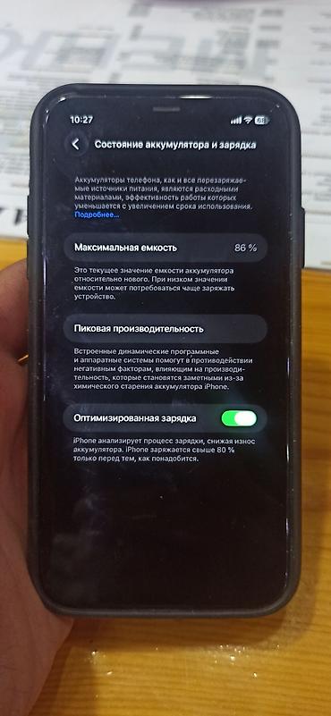 iphone cs: IPhone 11, Б/у, 64 ГБ, Белый — 3