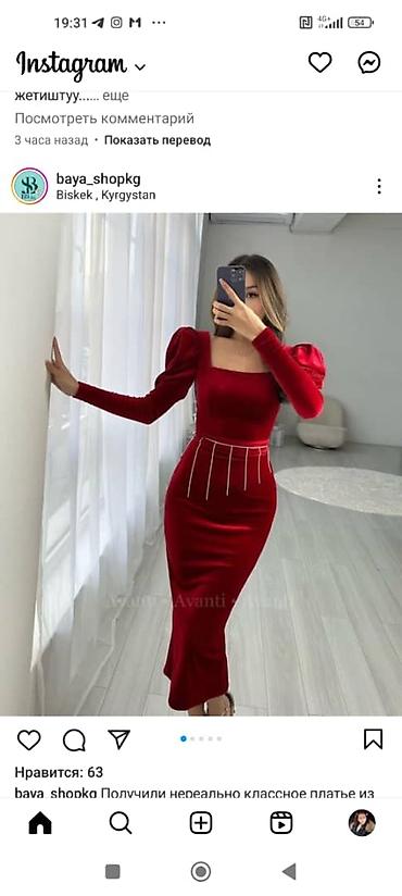 Костюмы с шортами: Женская одежда — подборка моделей: 1) Костюм свитшот + шорты — 34