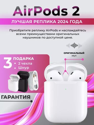 кейс airpods 3: Вакуумные, Другой бренд, Новый, Беспроводные (Bluetooth), Геймерские