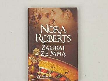 Book, genre - Novel, condition - Perfect