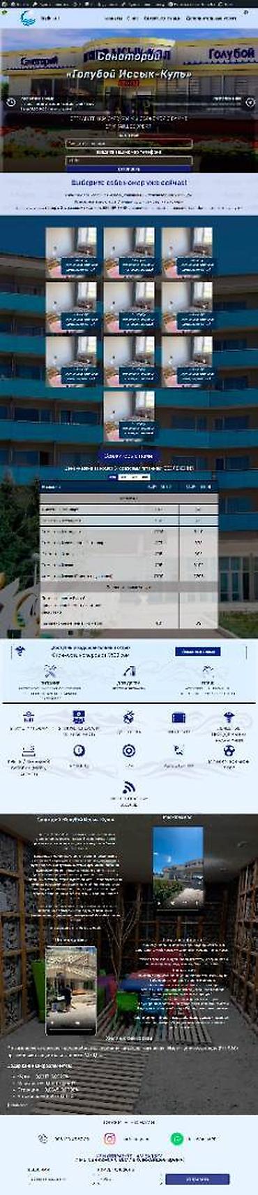 визитка: Веб-сайты, Лендинг страницы | Разработка, Настройка — 3