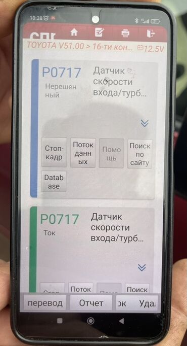 датчик скорости ниссан примера р12: Ищу датчик скорости для Toyota Ipsum, объемся 2,4 ( так же подходит