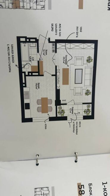квартира нижная ала арча: 1 комната, 54 м², Элитка, 12 этаж, ПСО (под самоотделку)