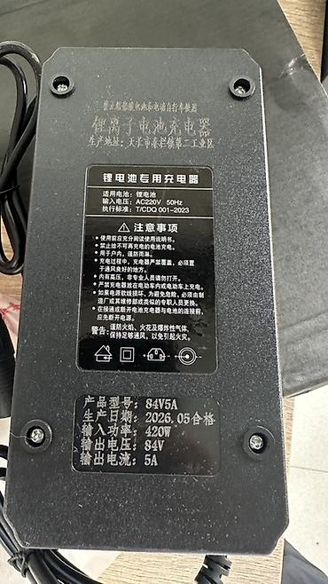 литиевые: Зарядное устройство для литиевых батарей 84V 5A (420W) Описание: - — 2