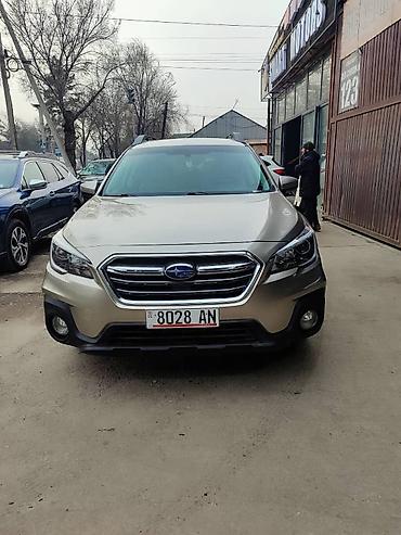 Subaru: Subaru Outback: 2018 г., 2.5 л, Вариатор, Бензин, Универсал — 1